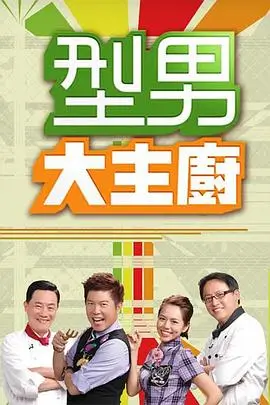 漫次元团综 综艺 2026